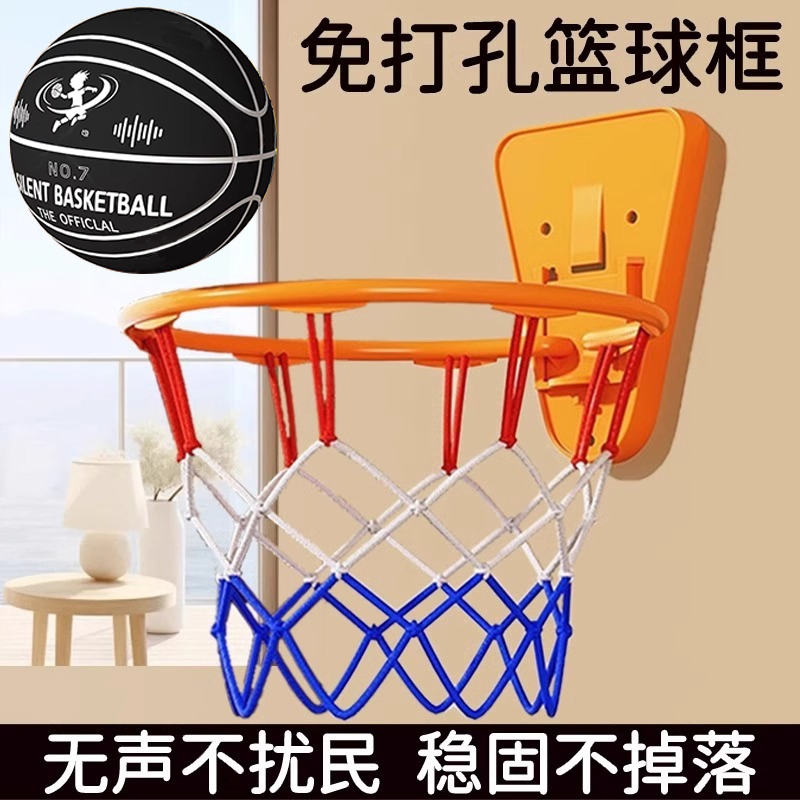 布套静音球免打孔室内篮球框无声球训练不掉渣拍拍球篮球架小篮筐