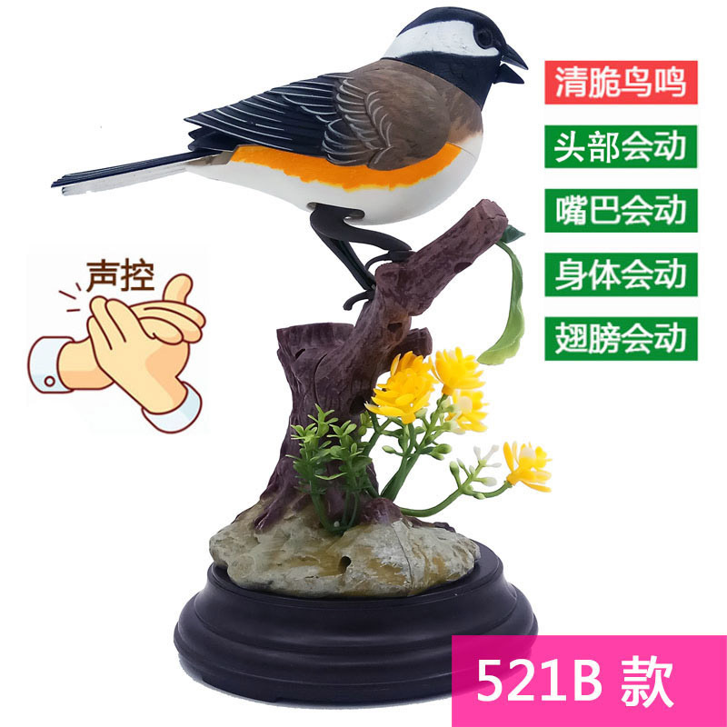 【新疆包邮】仿真创意可爱声控小鸟摆件房间桌面家居趣味摆件装饰品