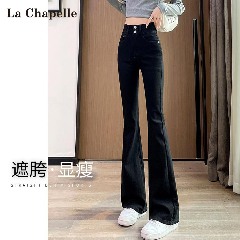拉夏贝尔遮胯微喇牛仔裤女秋2025新款高腰显瘦梨型身材黑色喇叭裤