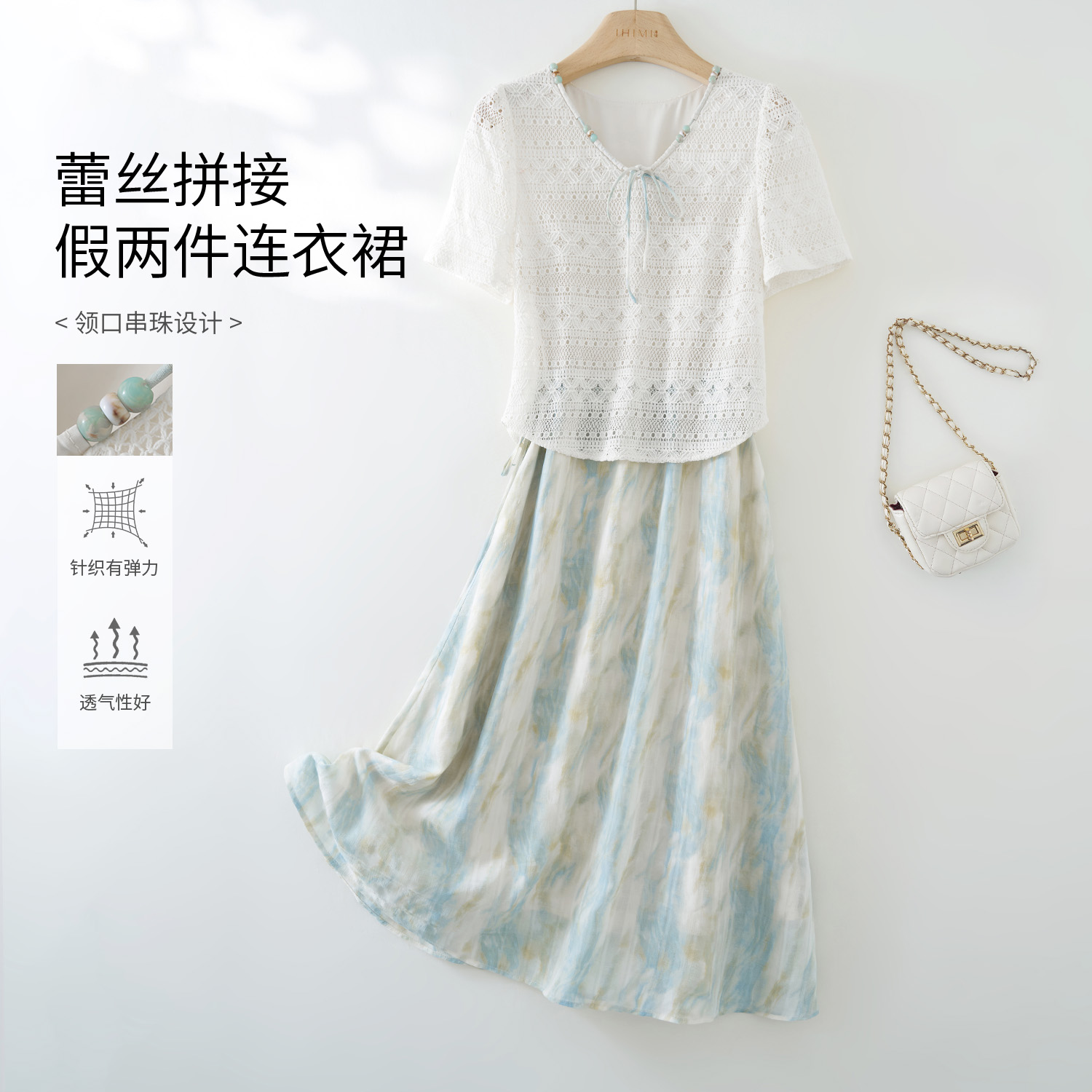 IHIMI/海谧【星云】2025夏季新款女装气质百搭蕾丝拼接假两件连衣裙