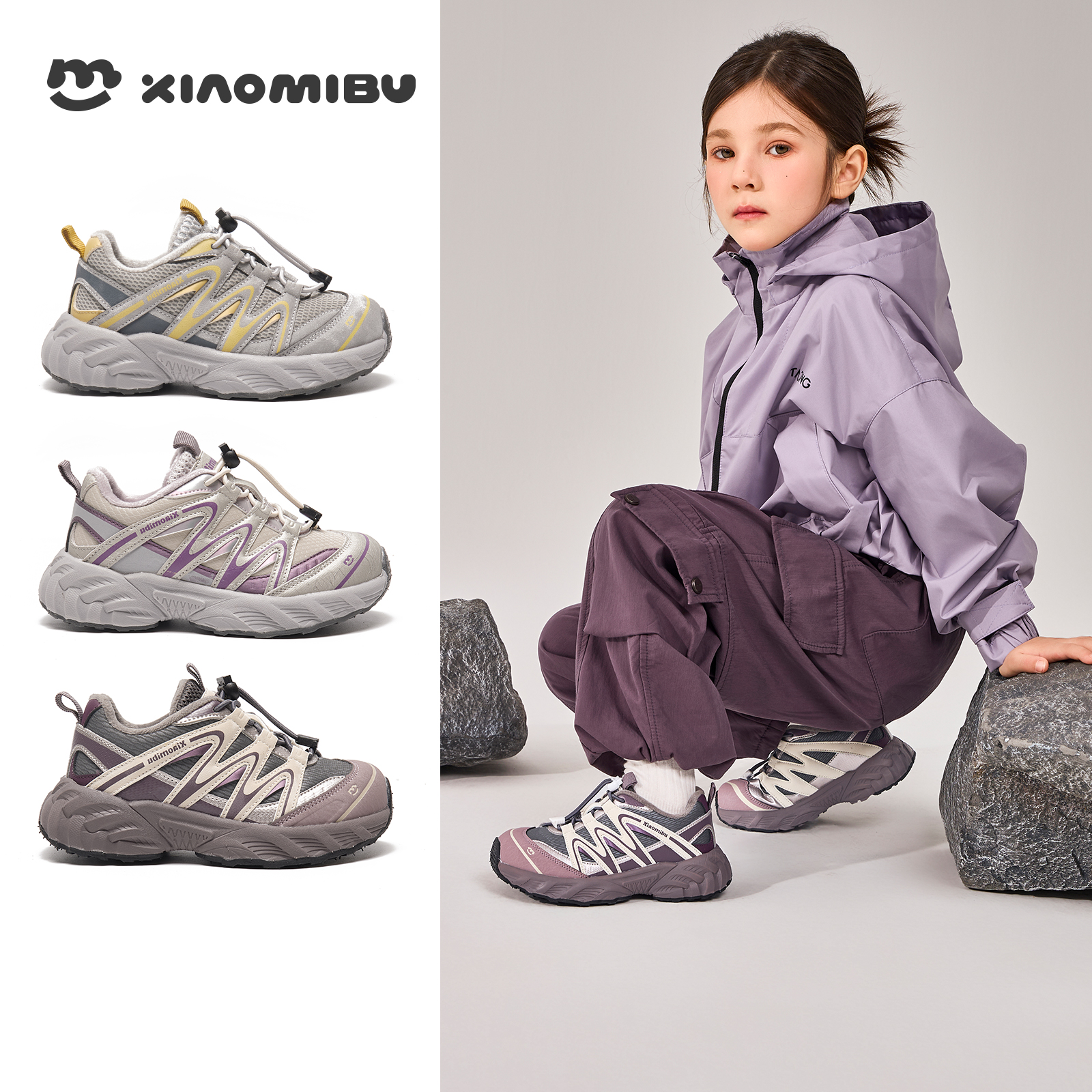 小米步【山涧】2025冬季新款儿童运动鞋户外鞋儿童二棉休闲德训鞋