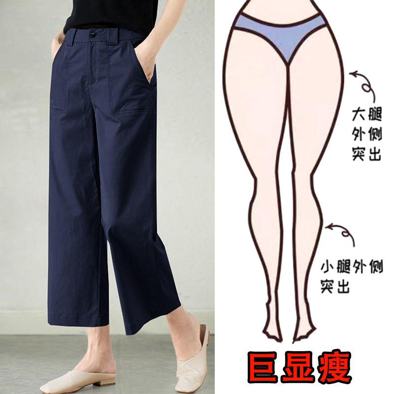 2025早秋新款大码女装高腰九分休闲裤梨形身材显瘦宽松直筒阔腿裤