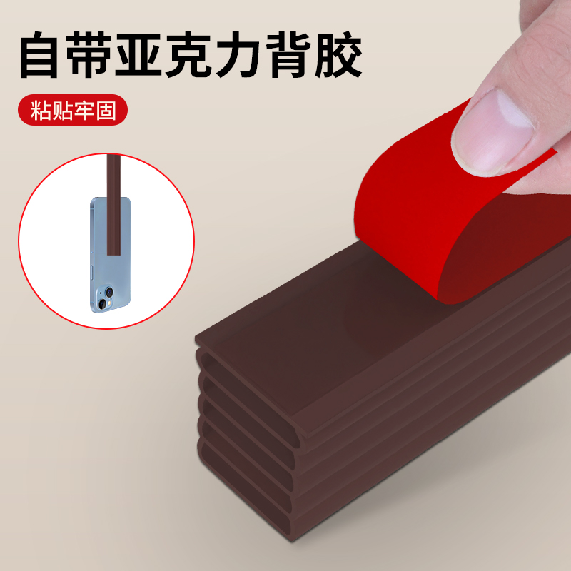 防盗门密封条进户门隔音条防撞条房门木门框工型门缝硅胶密封胶条