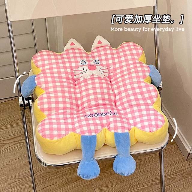 可爱加厚坐垫防屁股痛学生教室椅子垫地上宿舍办公室久坐屁垫冬季