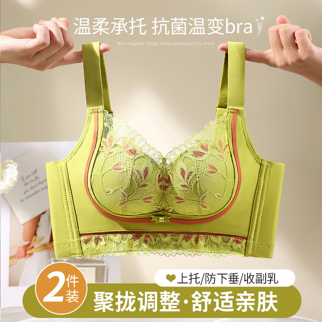 桑蚕丝内衣女士聚拢小胸无钢圈上托防下垂收副乳调整型薄款文胸罩