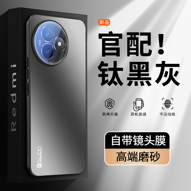 适用红米K80至尊版手机壳新款磨砂保护套男女镜头全包防摔高级感