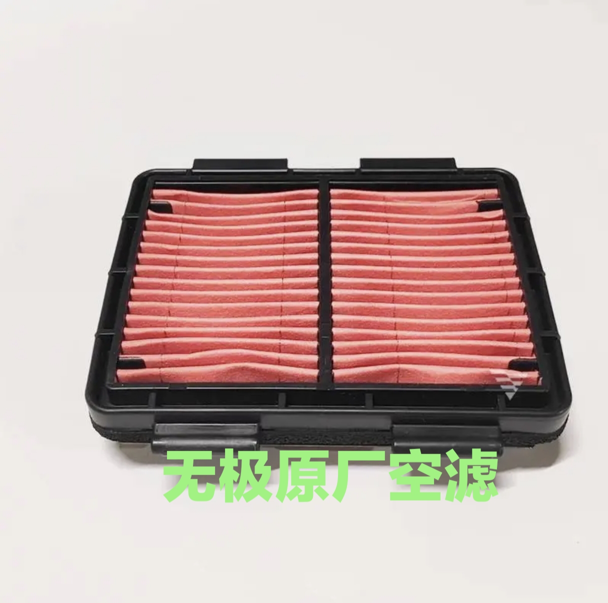 隆鑫LX500-3A无极CU525巡航太子原装原厂滤清器cu525空气滤芯