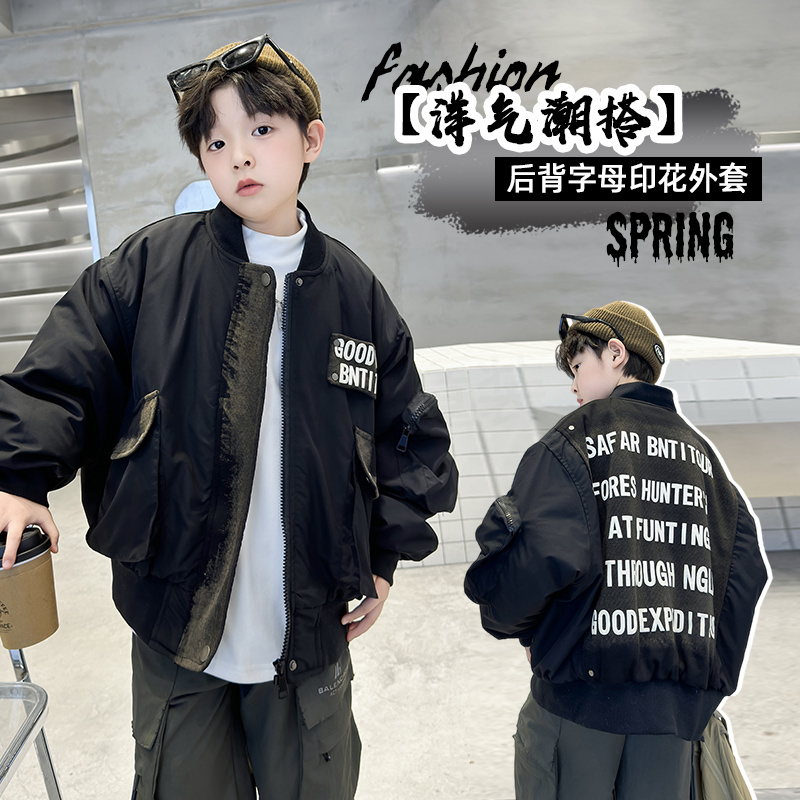 2025新款男童外套春秋款儿童装秋季冲锋衣中大童男孩秋装夹克上衣