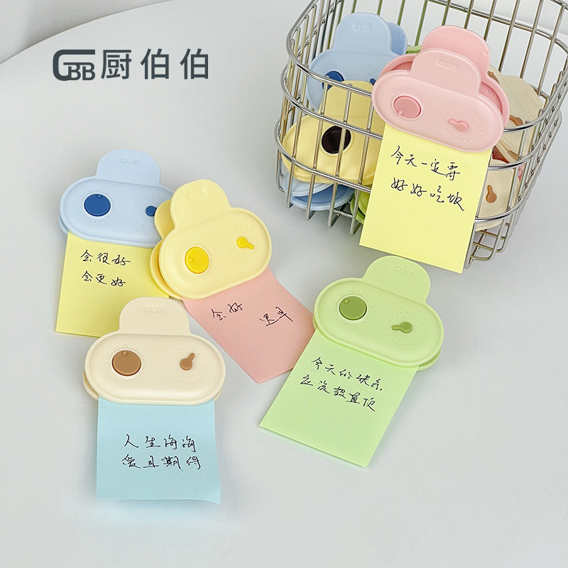 厨伯伯轻奢创意卡通封口夹日期圈高颜值磁吸贴零食夹密封夹五个装