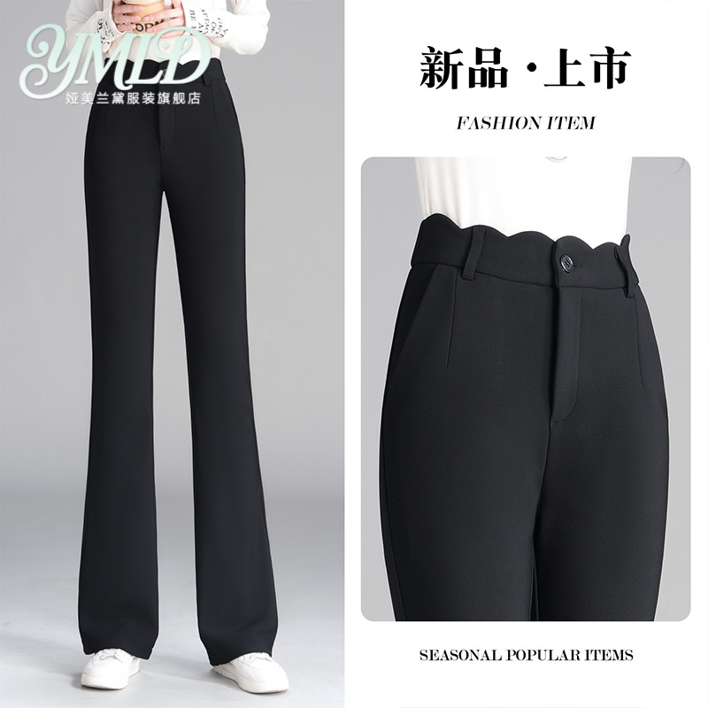 黑色喇叭裤女秋冬新款小个子修身女款裤子休闲垂感爆款百搭微喇裤