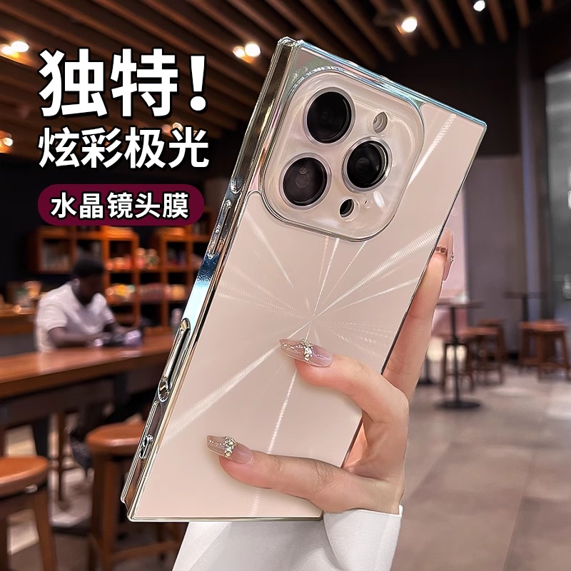 新款方形镭射极光适用苹果16promax手机壳iPhone15硅胶14全包13女
