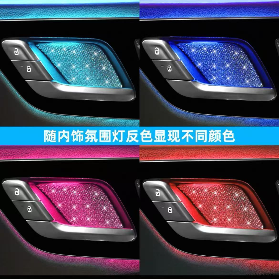 奔驰GLC300L/C260新C级E级E300不锈钢内门碗装饰贴车门拉手保护套