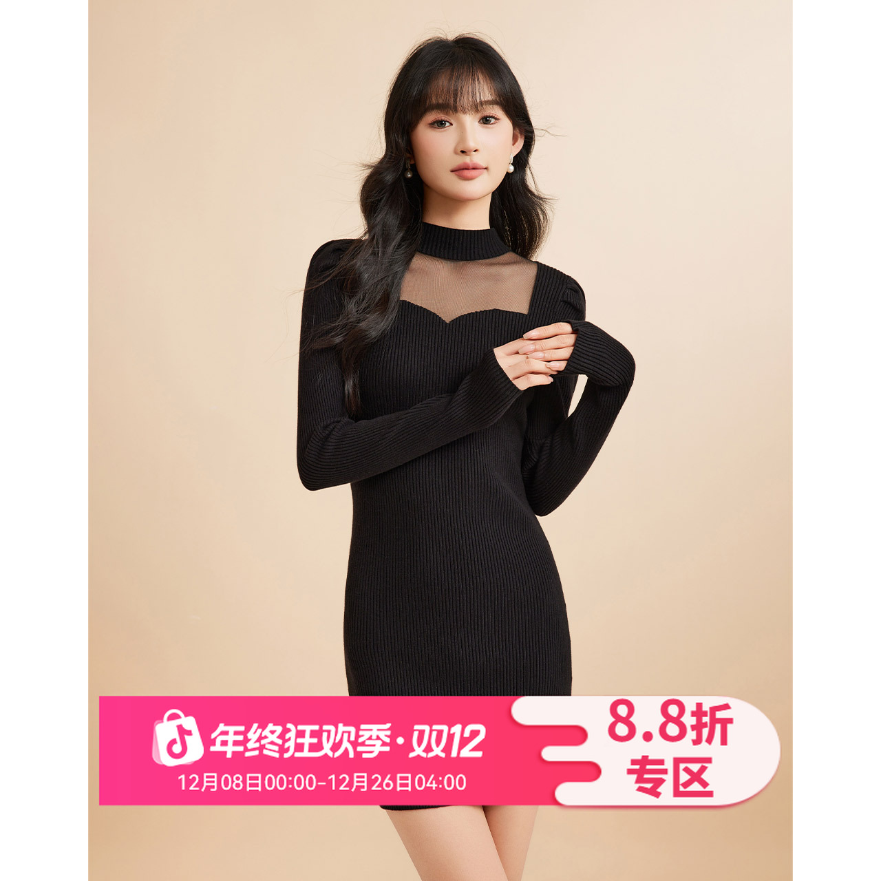 IEF/爱依服2025秋季新款时尚赫本风性感修身显瘦百搭毛织连衣裙