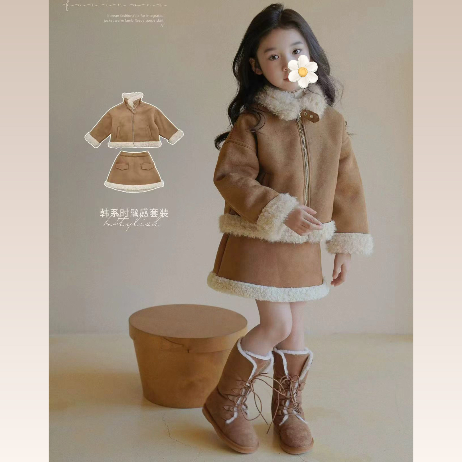 【鱼子酱】D2538TZ外套➕半裙两件套中小童女童童装