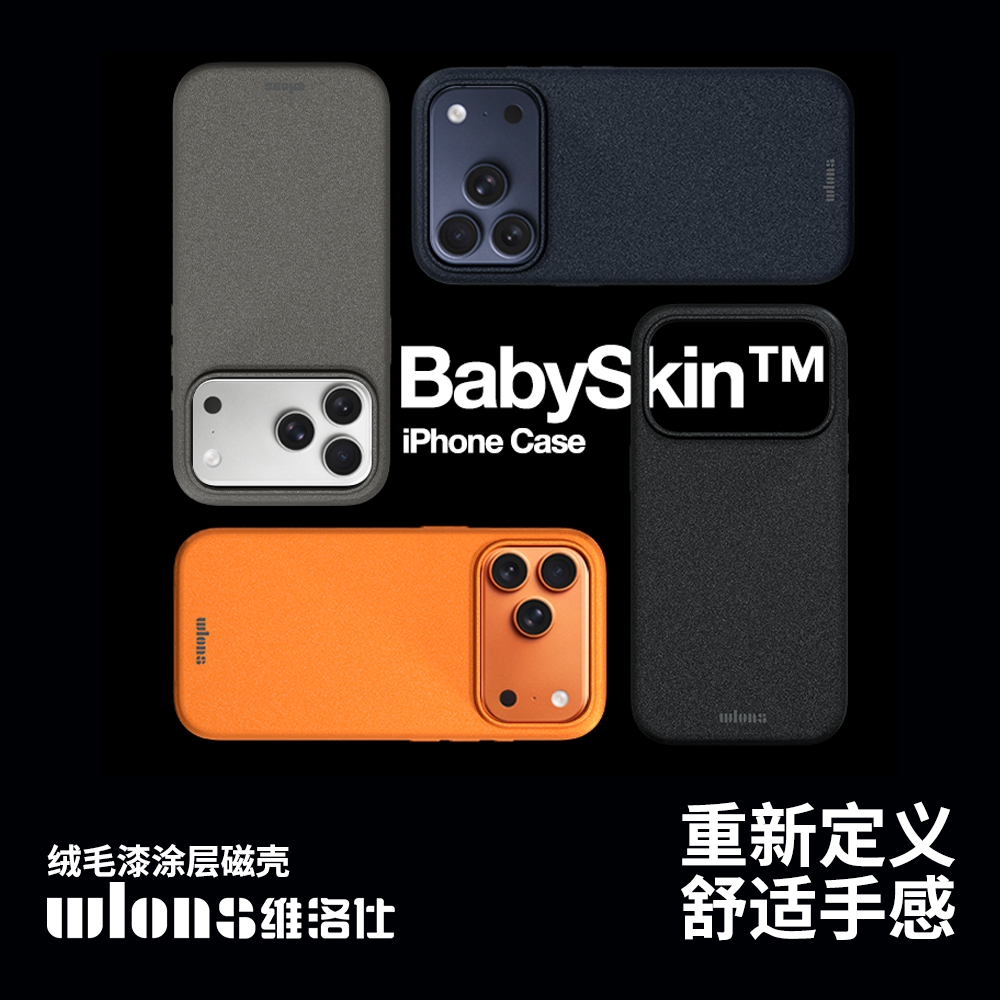 wlons适用苹果iphone17ProMax手机壳磨砂新款16Pro纯色强磁吸防摔