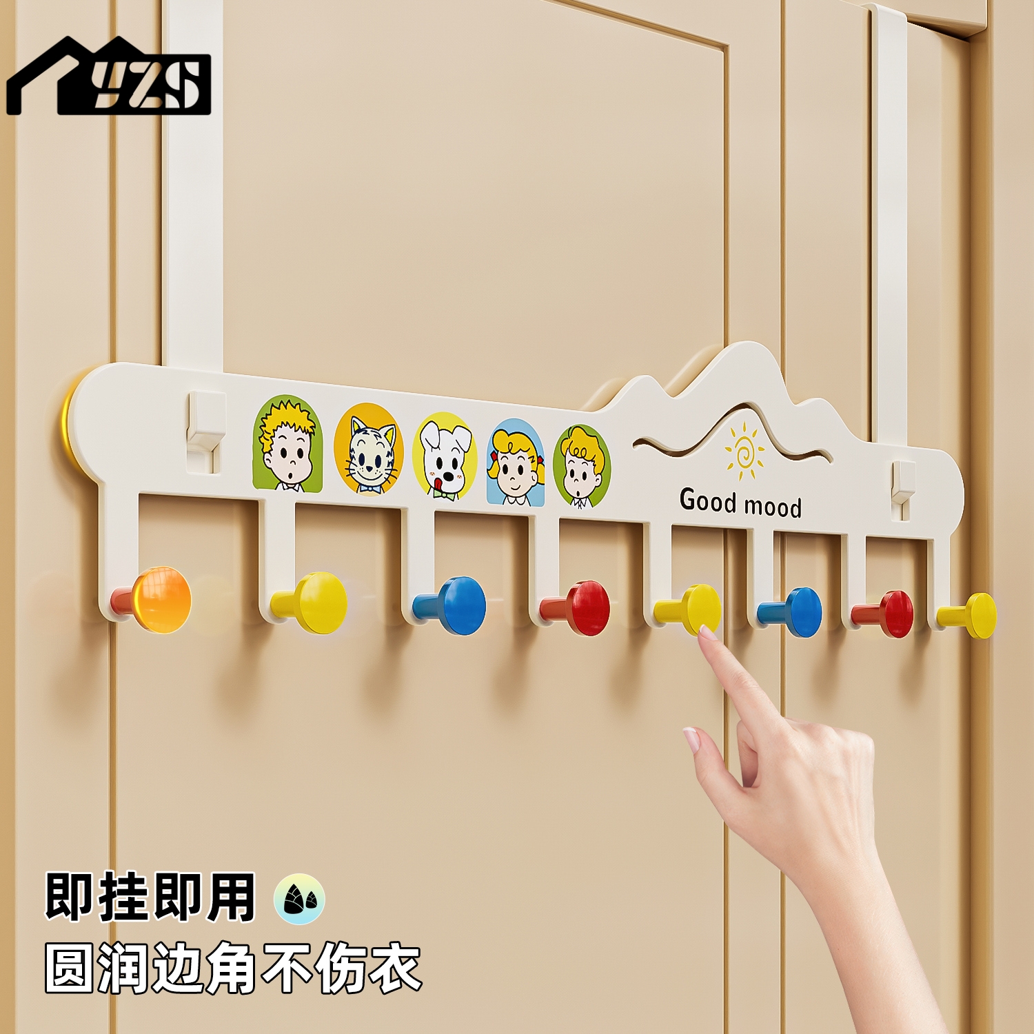 门后挂钩挂衣架免打孔卧室门上衣服包包收纳门口背式挂衣钩