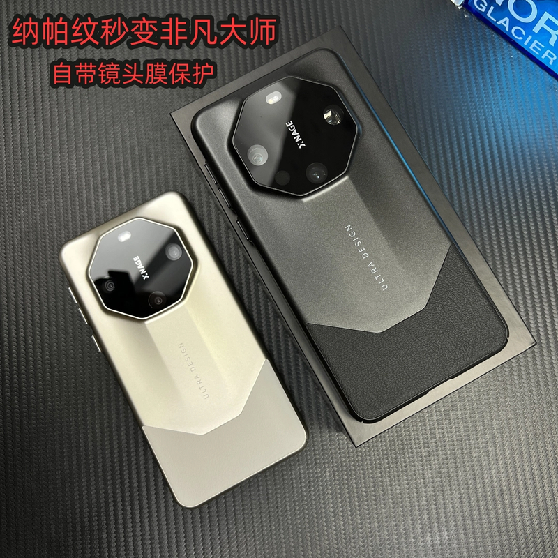 带镜头膜纳帕纹秒变非凡大师RS适用华为mate70pro/60pro/40手机壳