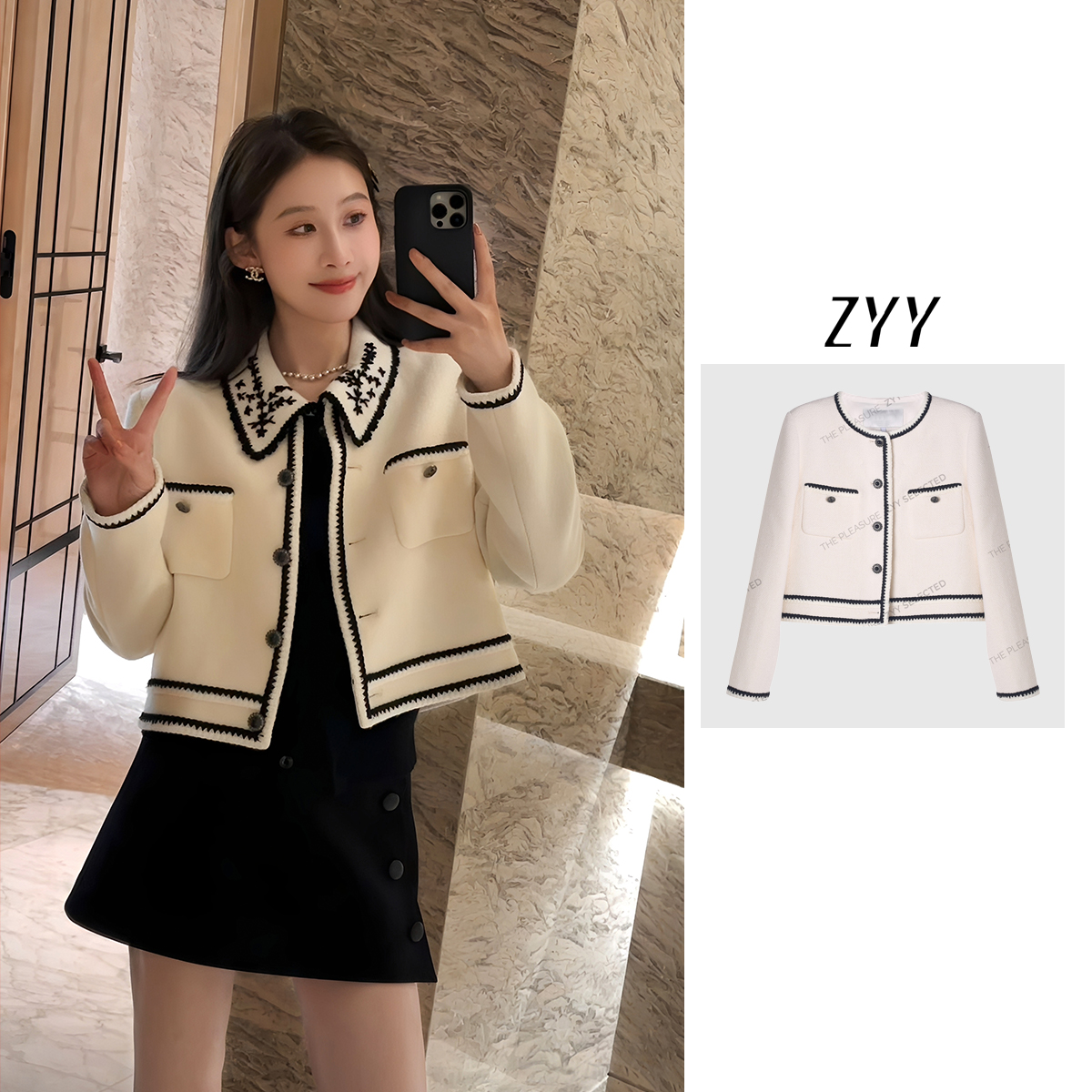 ZYY【浓郁氛围】2025/S新品轻奢小香风短法式花呢外套X25QDWT03754