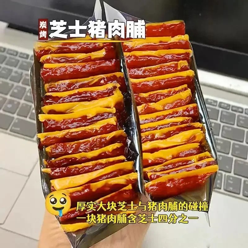 【半价抢4袋】芝士碳烤猪肉脯高蛋白肉干休闲办公室解馋追剧小零食