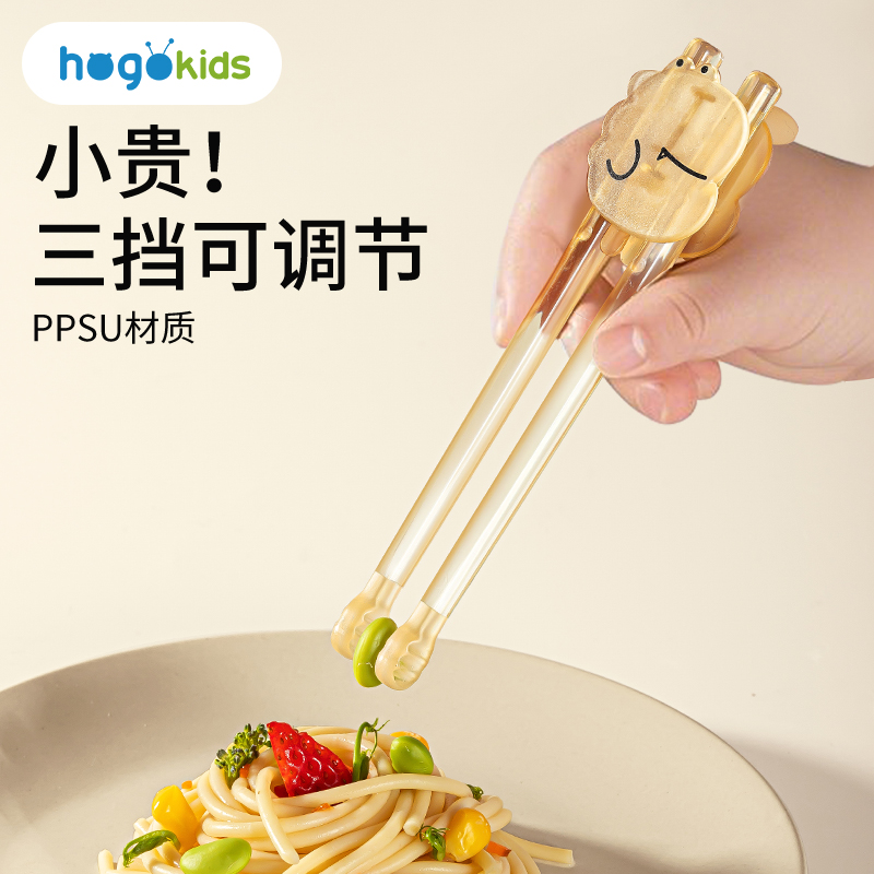 禾果儿童筷子虎口训练筷2 3 4岁6宝宝学习筷幼儿辅助婴儿练习餐具