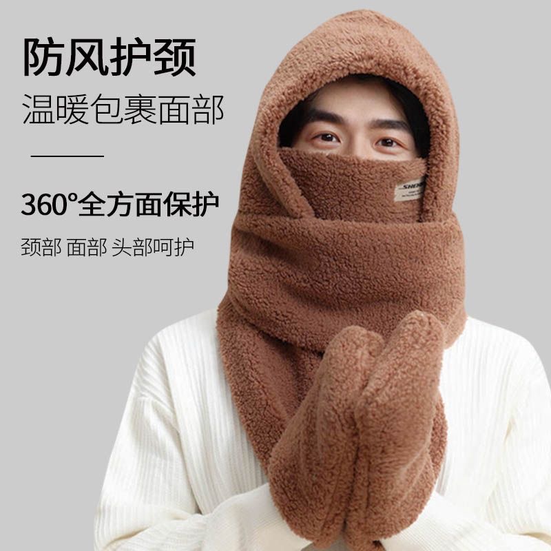 帽子围巾一体男护耳男士学生冬季保暖毛绒男生围脖防寒男生四件套
