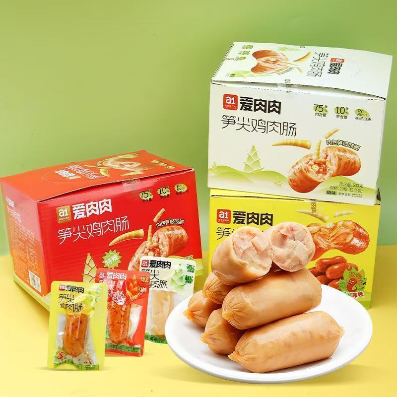 a1爱肉肉笋尖鸡肉即食原味香辣香肠饱腹解馋休闲网红零食学生宿舍
