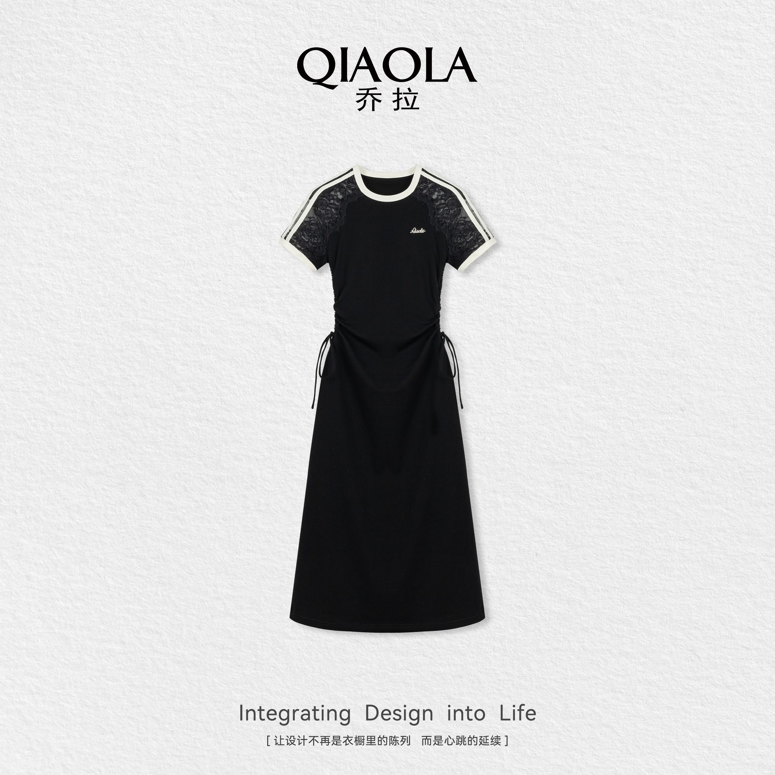 QIAOLA/乔拉【青春专辑】夏弹力针织蕾丝拼接显瘦百搭连衣裙预售