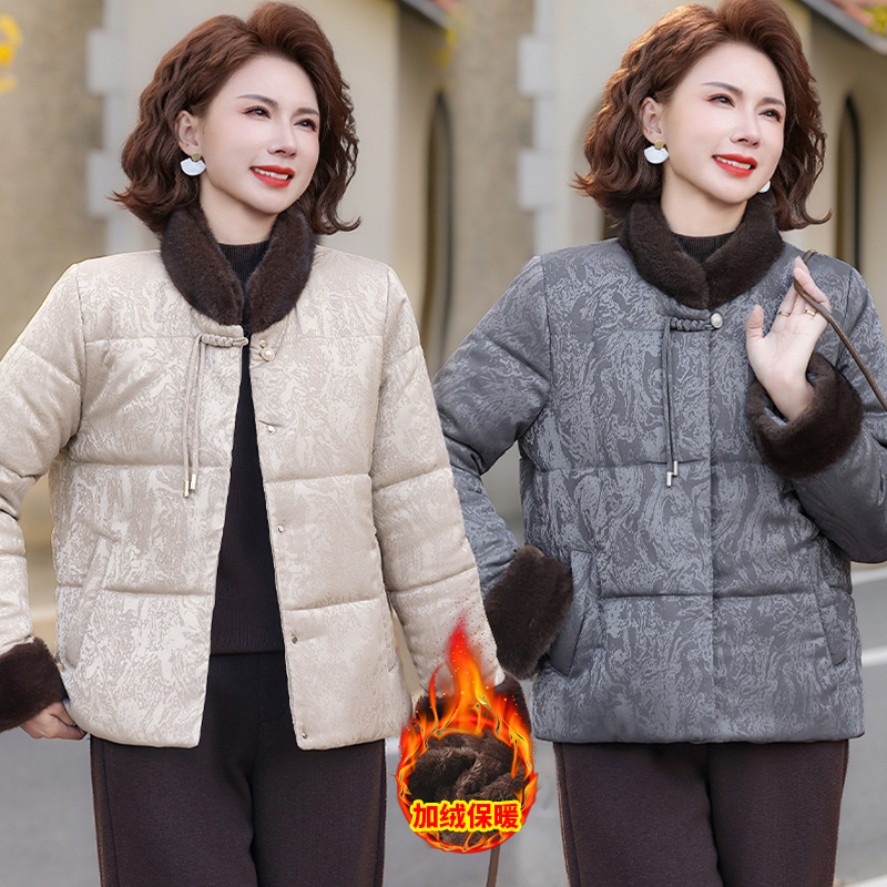 2025新款冬装妈妈加厚棉服加绒保暖外套中老年新中式洋气棉衣棉袄
