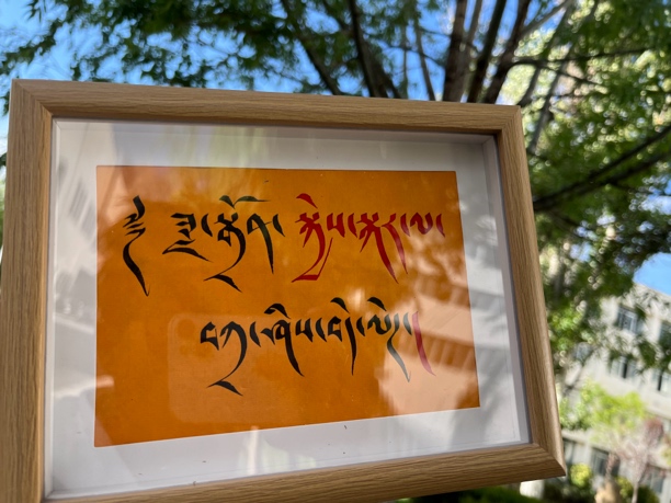 内容和字体可以定制（有相框）17×22厘米，封面纸（黄白黑蓝）可选