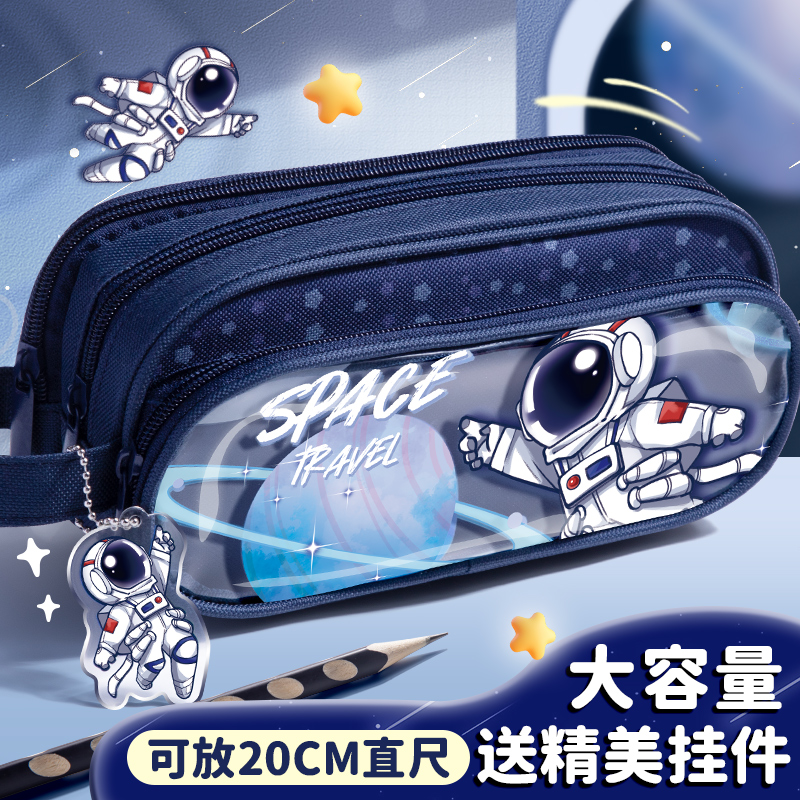 三层大容量笔袋高颜值文具盒铅笔盒初中生小学生文具袋新款多功能