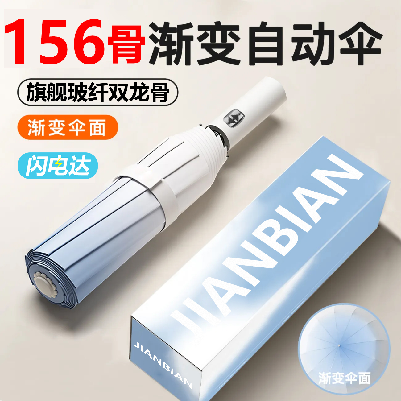 全自动雨伞晴雨两用加大加固加厚学生上学遮阳伞推荐男女抗暴风雨