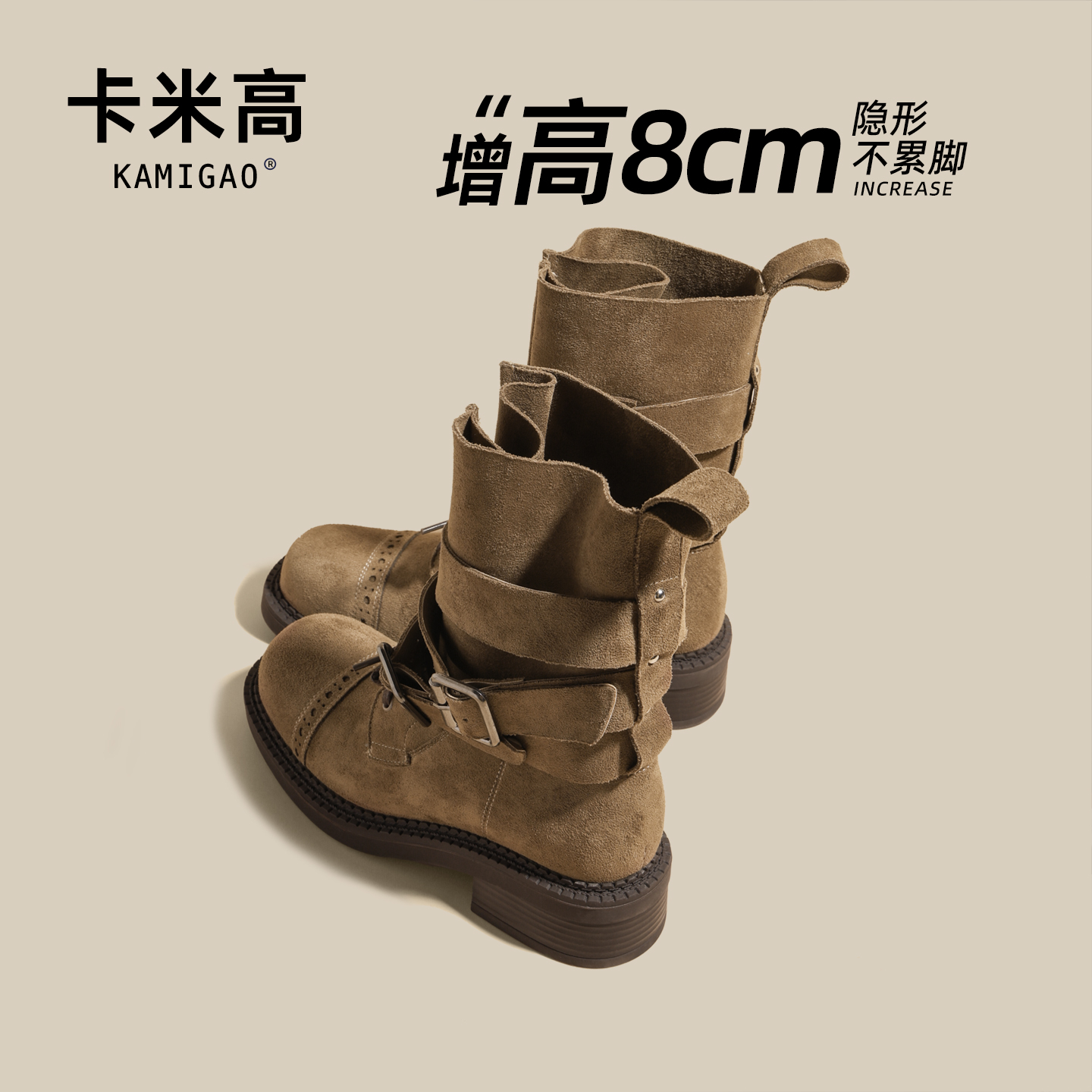 8cm内增高马丁靴女2025爆款秋季网红英伦风小个子短靴KM-W5038-3