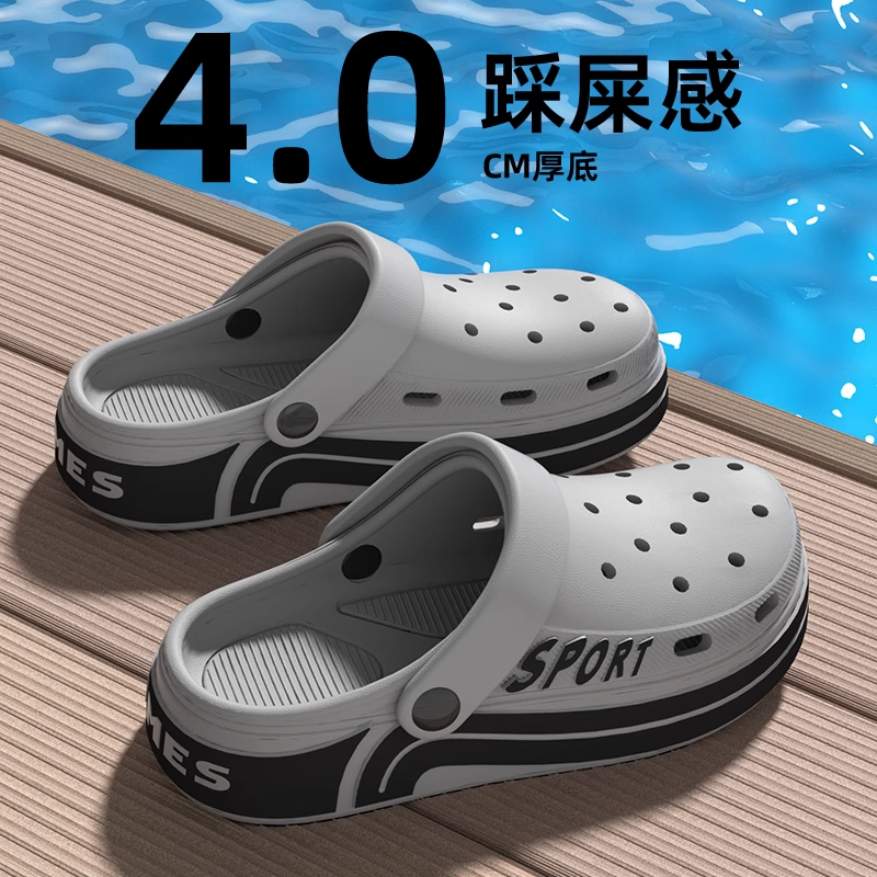 足康乐休闲洞洞鞋男款2025新款潮流夏季外穿防滑沙滩两穿用凉拖鞋