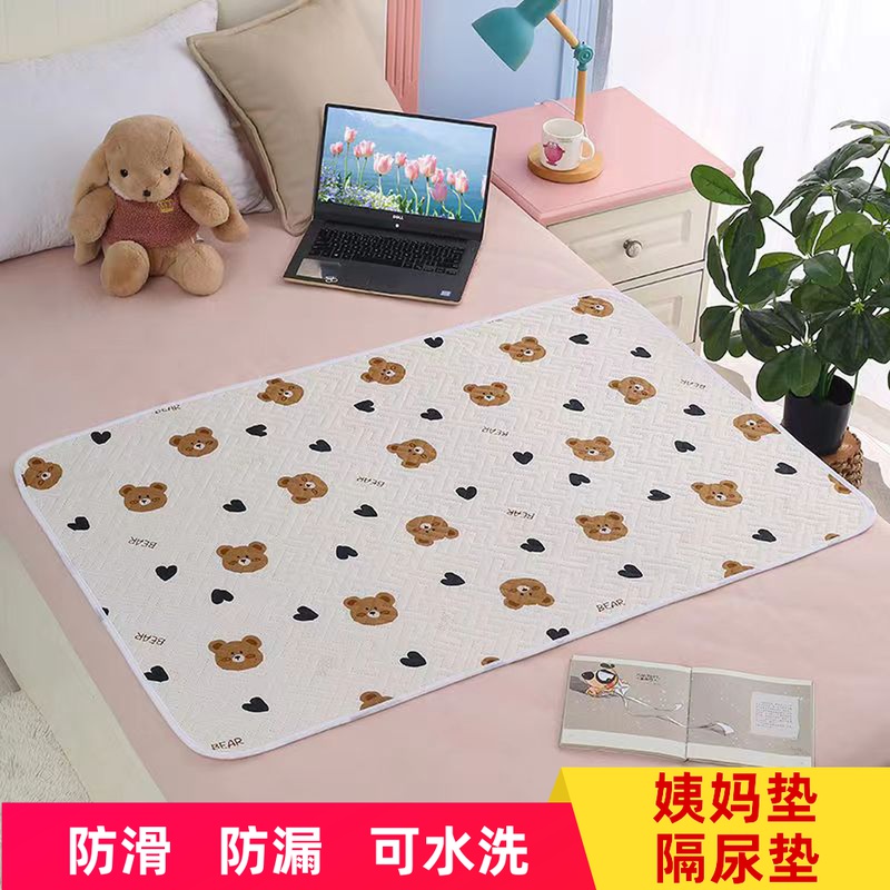 儿童隔尿垫成人学生月经姨妈垫老人隔尿床垫防漏护理垫宝宝大床