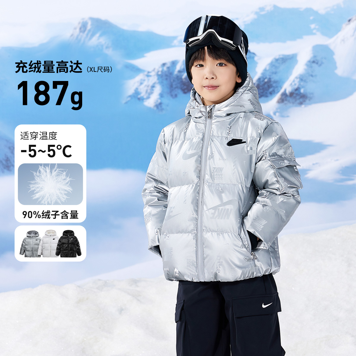 Nike耐克儿童商场同款冬季保暖舒适童装中长款连帽羽绒服M156