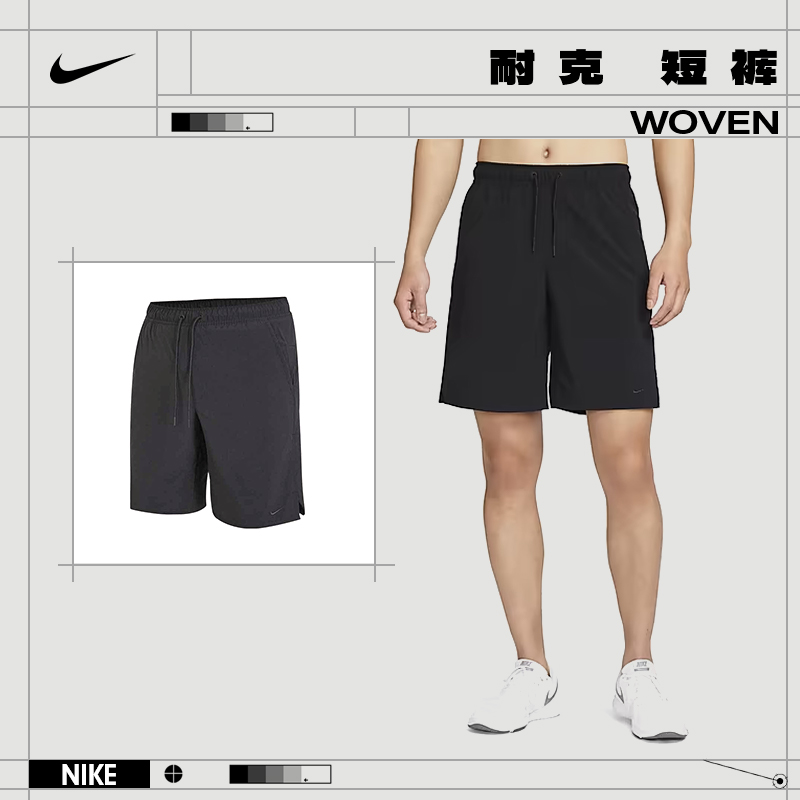 【流光风】nike耐克男子运动休闲百搭潮流短裤裤子DV9331-010