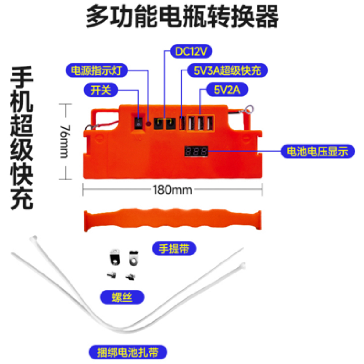 康娟01 跨境热卖电源便携式电瓶盖子  20A翻新电瓶USB充电电瓶12V