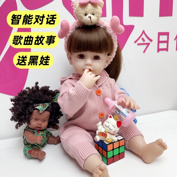 芯宝全搪胶重生娃娃智能对话唱歌讲故事女孩陪伴玩具生日礼物洗澡