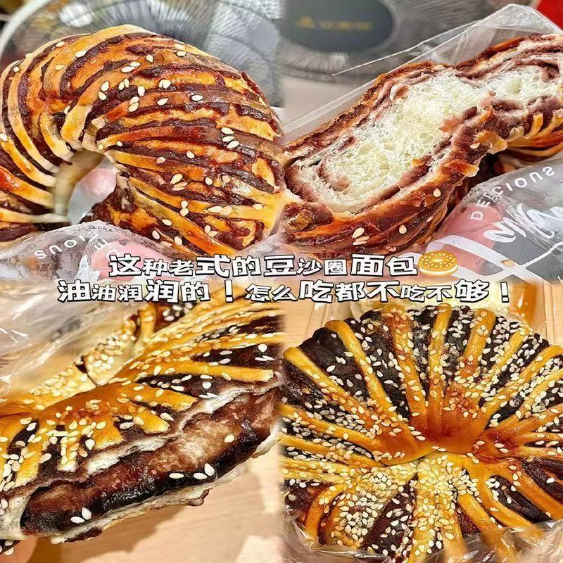 【抢整箱7包】新鲜老式红豆圈面包夹心手撕面包饱腹代餐充饥早代餐.