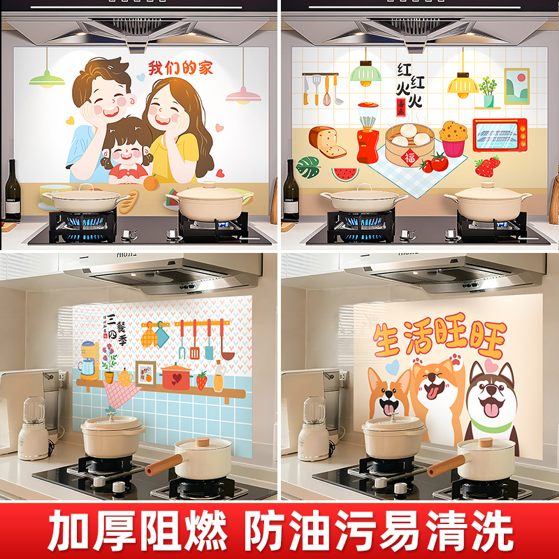 厨房防油贴纸自粘防水防潮墙纸灶台耐高温墙壁墙贴墙面装饰保护膜