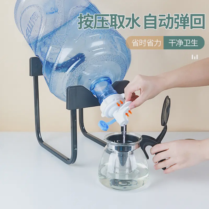 纯净水桶支架压水器桶装水架子抽水器倒置取水器大桶水简易饮水机