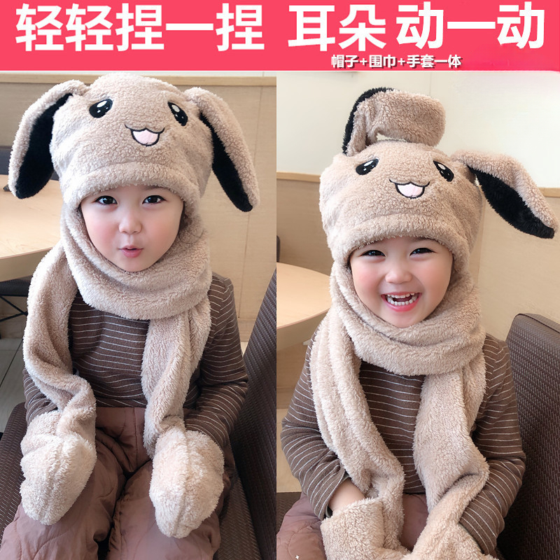 儿童帽子卡通兔子耳朵会动女冬季可爱保暖围脖一体连帽围巾三件套