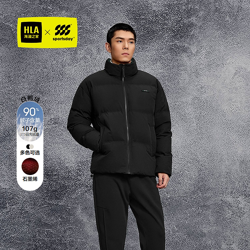 【石墨烯】HLA海澜之家城市运动sportsday羽绒服男25新外套男秋