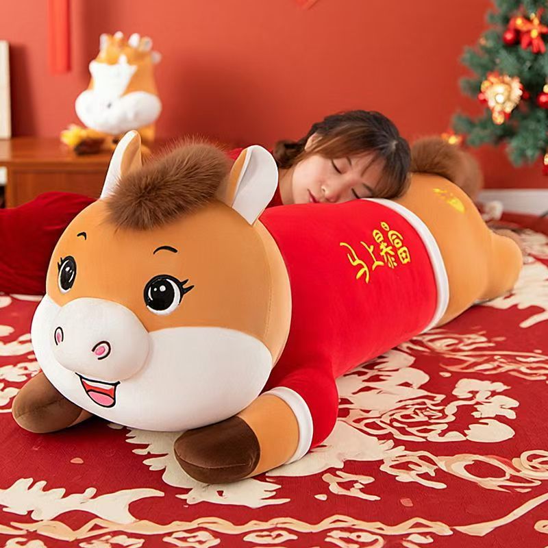 2026暴富小马驹抱枕毛绒玩具可爱生肖马长条睡枕吉祥物新年礼物