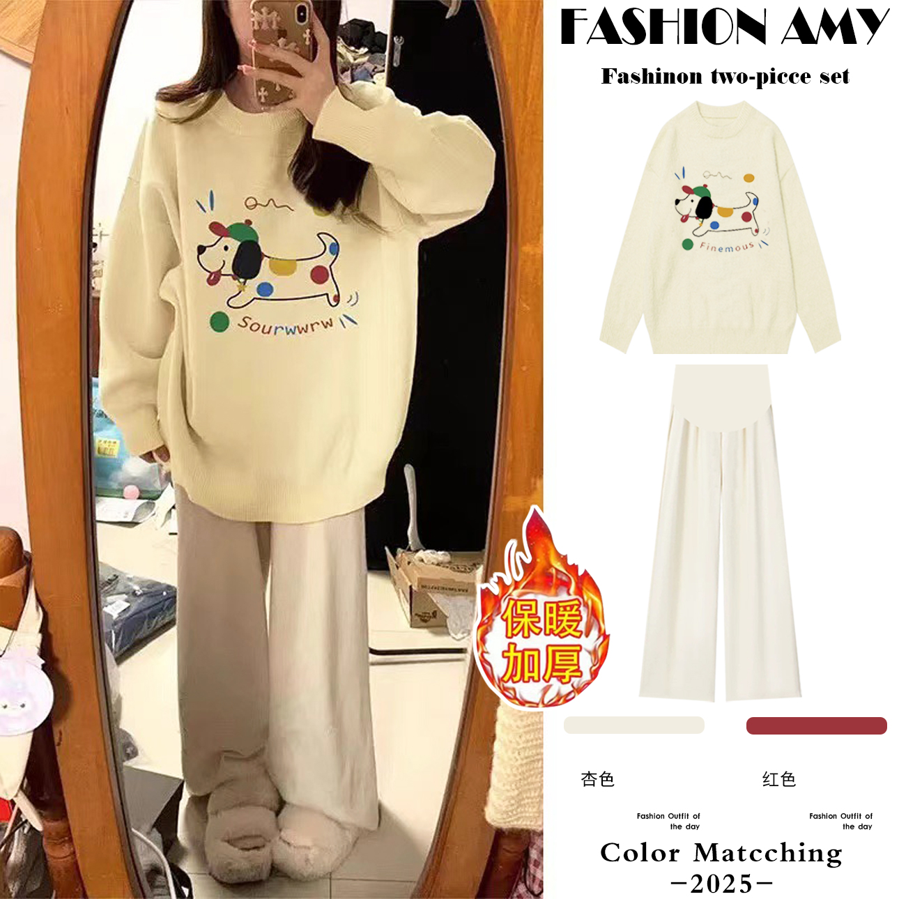 孕妇装秋冬套装新款洋气时尚宽松小狗针织毛衣上衣休闲托腹阔腿裤