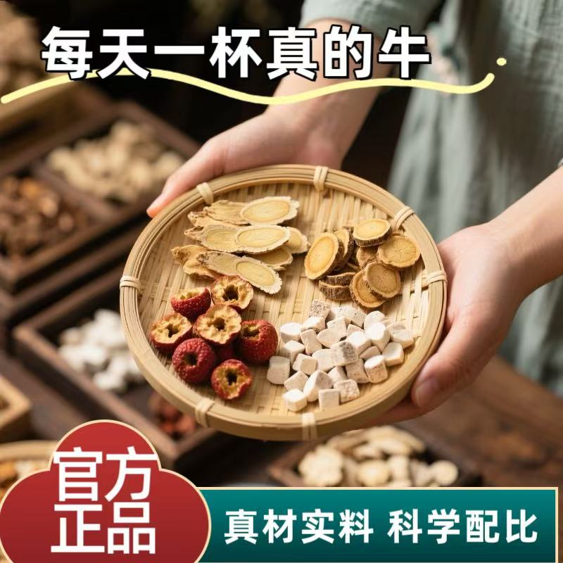 【正品保障】每天喝两次 喝过都说好独立茶泡 冲泡
