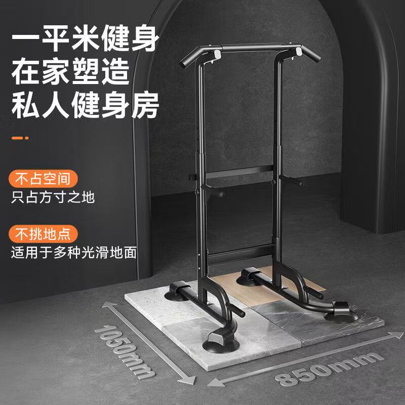 新款运动引体向上器加粗优质碳钢单双杠家用室内承重稳固不摇晃
