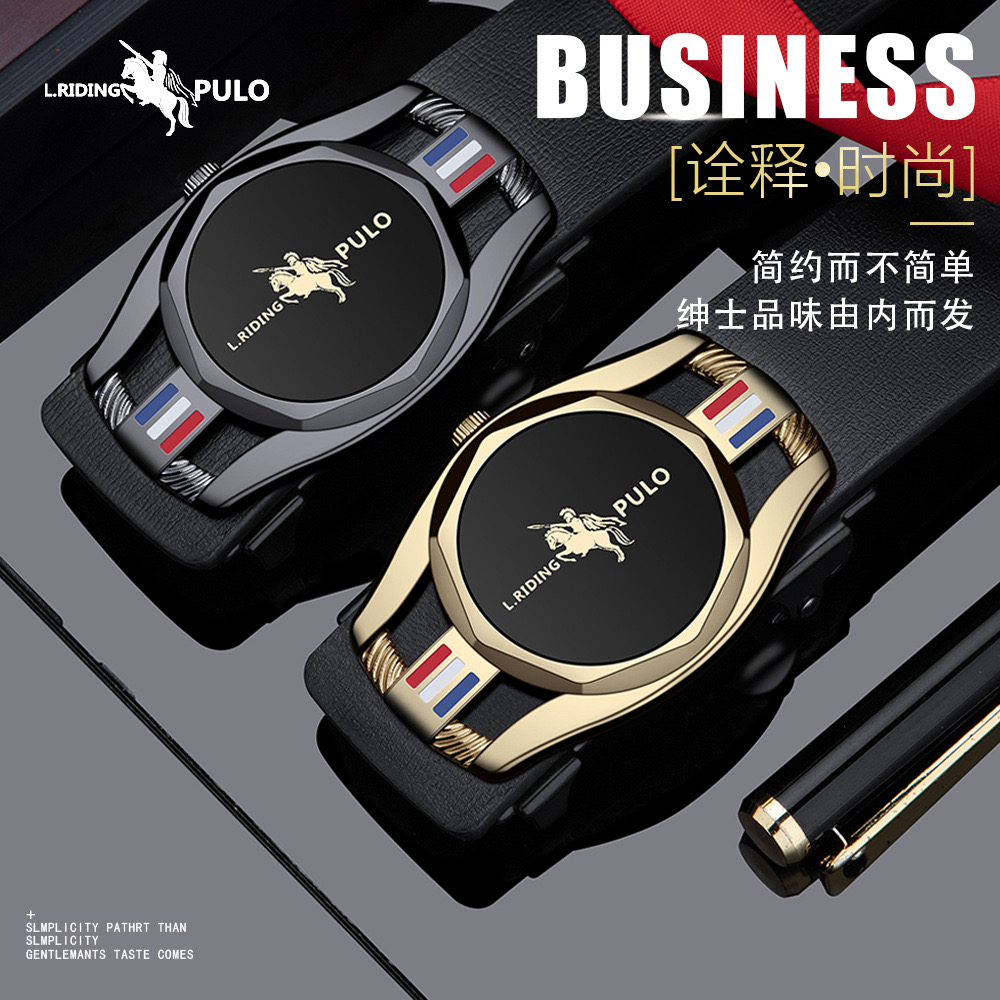 【新疆西藏包邮】买一送一男士皮带自动扣商务休闲百搭腰带男款中年