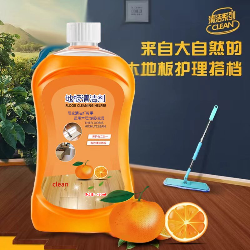 地板清洁剂去污增亮持久留香家用拖地
