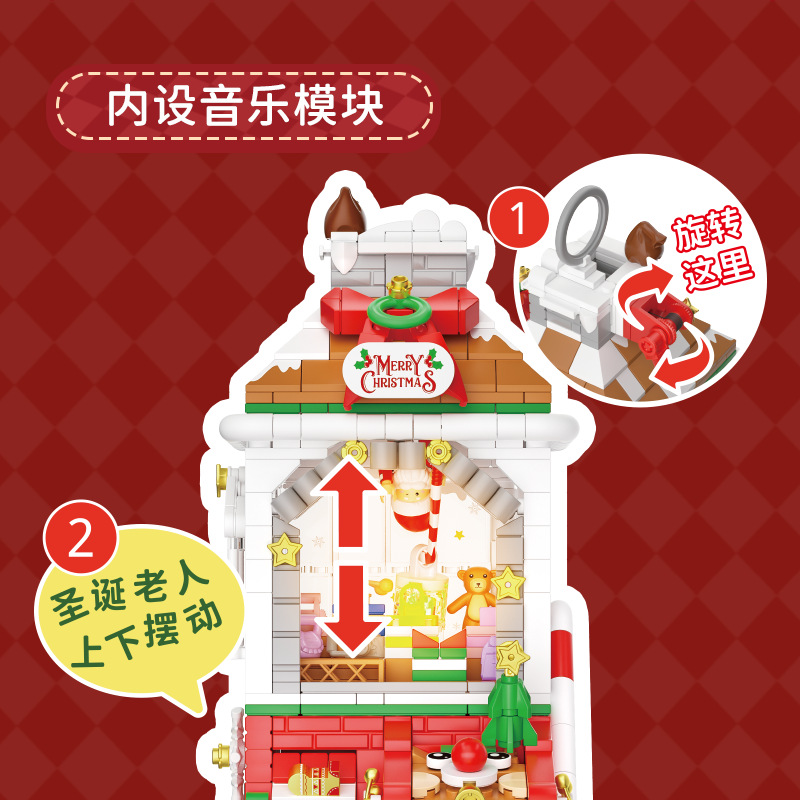 电玩具女孩子拼装积木女生玩具未圣诞节圣诞及516156娃娃机礼物